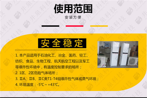 油漆烤漆房防爆空調機案例圖