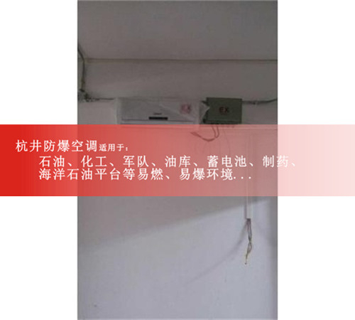 油漆烤漆房防爆空調機案例圖