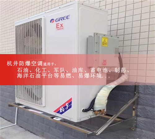 油漆烤漆房防爆空調機案例圖