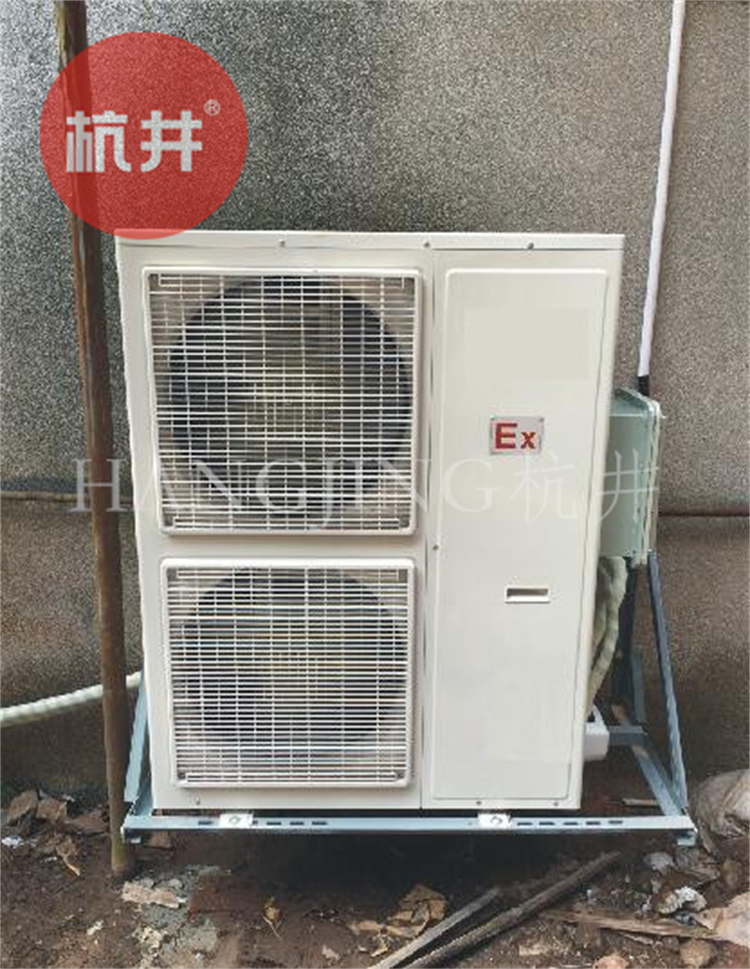 化學實驗室防爆空調的安裝要求