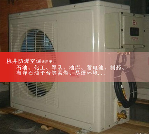 卷煙廠防爆空調機案例圖