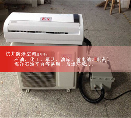 卷煙廠防爆空調機案例圖