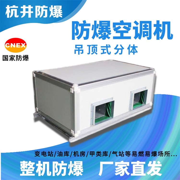 空調(diào)主機結(jié)冰原因及解決方法