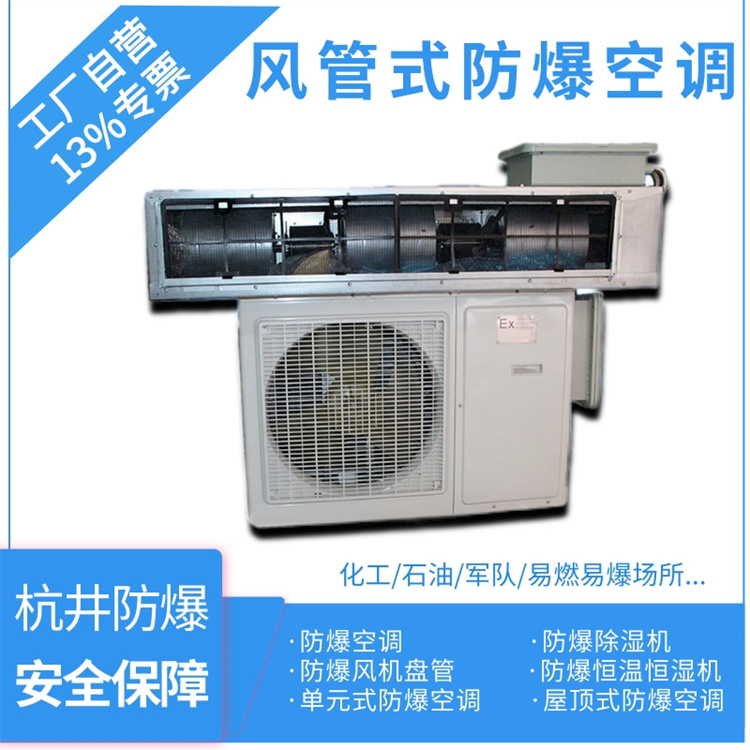 空調主機不響不制冷原因及解決方法