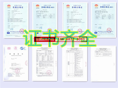 海洋平臺防爆空調(diào)機banner圖