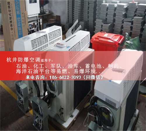 水泥廠防爆空調機案例圖
