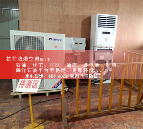 油墨廠防爆空調機案例圖