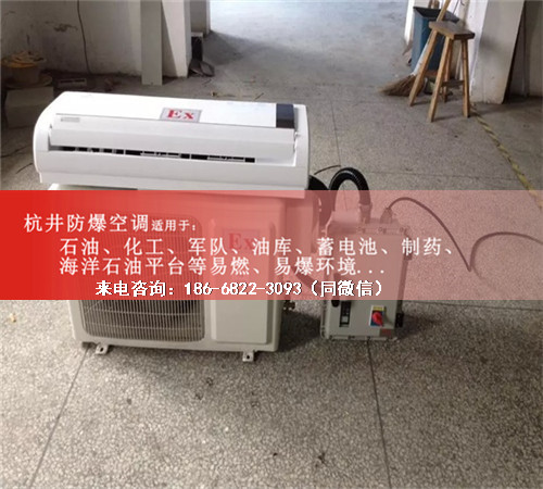 油墨廠防爆空調機案例圖
