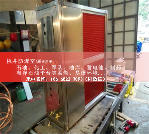 一氧化碳倉庫防爆空調機案例圖