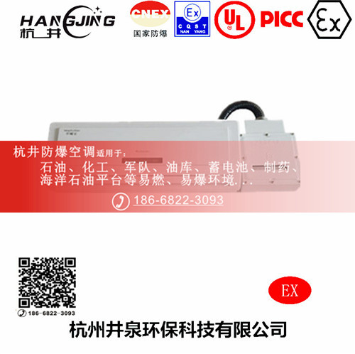 核電站防爆空調(diào)機主圖
