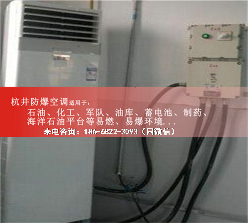 油漆房防爆空調機案例圖