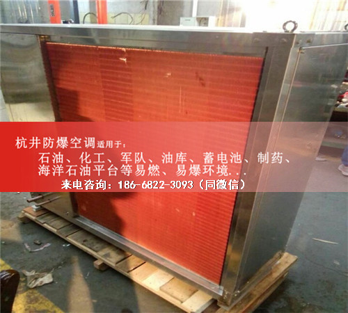 化工廠防爆空調(diào)機(jī)案例圖