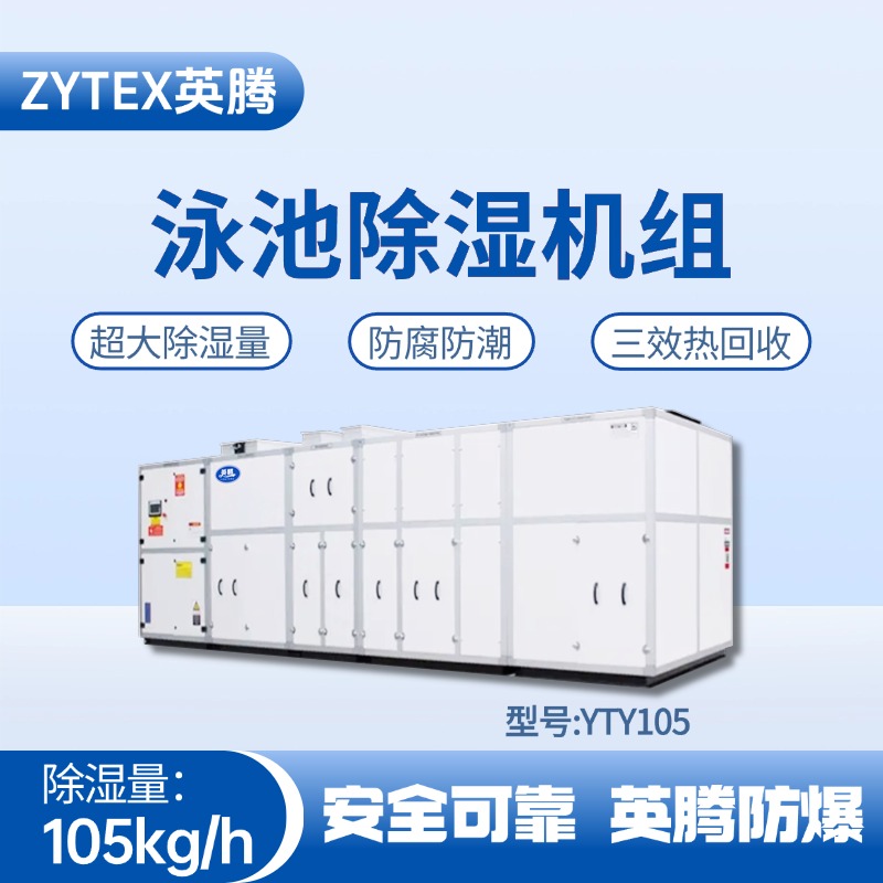 YTY105.jpg