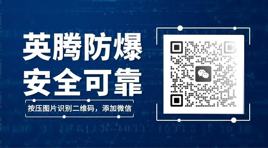 卡式防爆風(fēng)機(jī)盤管，型號(hào)BFP238，KC，防爆風(fēng)機(jī)，盤管