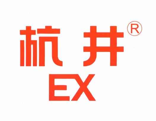 危險化學品倉庫專用防爆空調